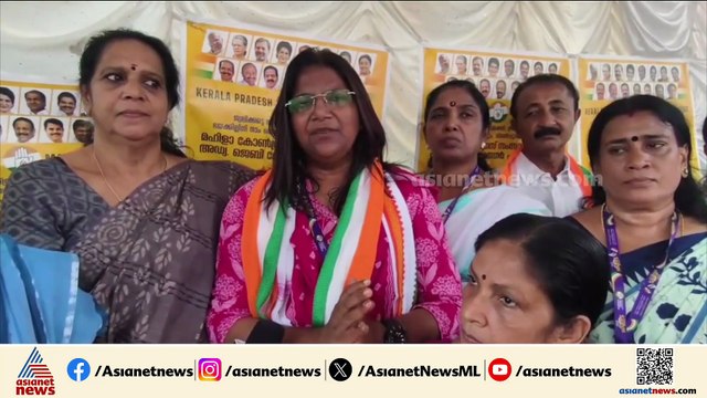 'പാര്‍ട്ടി കൃത്യമായ നിലപാടെടുത്തു'; രാഹുലിന്‍റെ രാജി ആവശ്യപ്പെടാതെ മഹിളാ കോണ്‍ഗ്രസ്