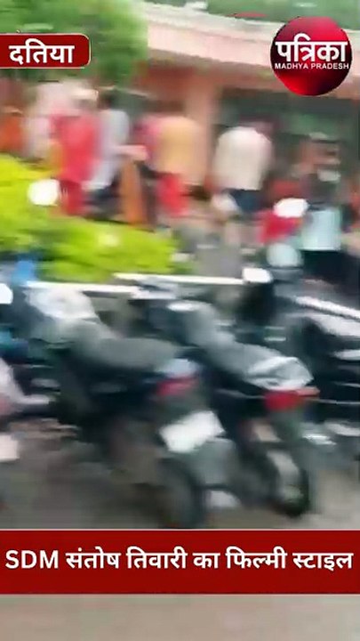 दतिया SDM संतोष तिवारी का फिल्मी स्टाइल, भगवा लुंगी और हाथ में माइक लेकर हटवाया अतिक्रमण