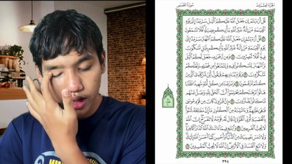 Ngaji Dengan Wan - Imran ms 394 Al Qasas 71 - 77 سورة القصص