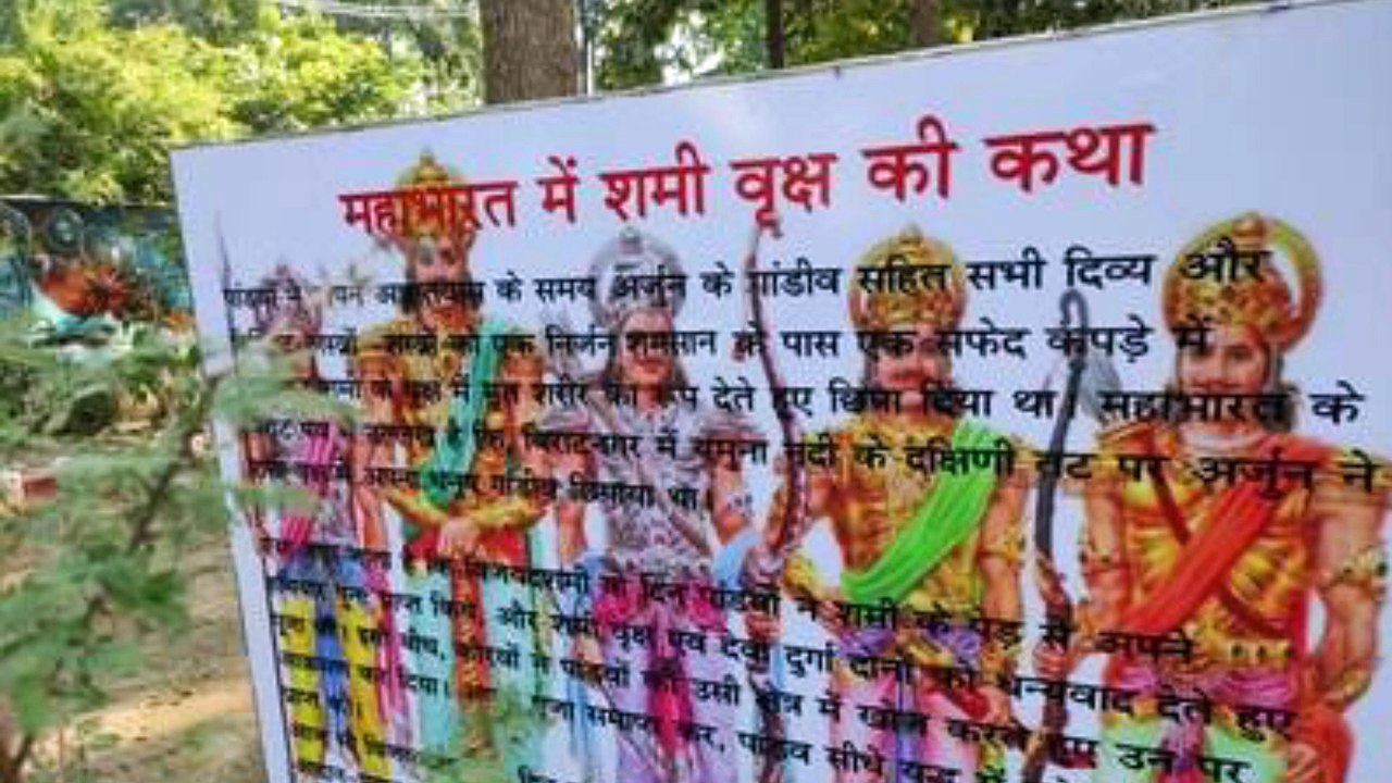 देव भूमि उत्तराखण्ड क्यो है