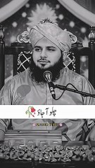 Incident of Hazrat Umer R.A - #incidence  #hazratumar #peerajmalrazaqadri #viral #ytshorts