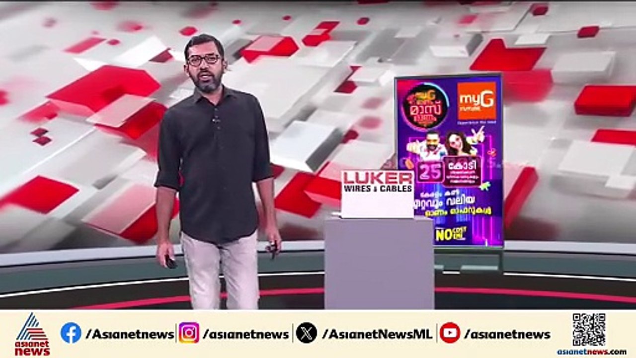 'ഒരു ലക്ഷം വ്യാജ വോട്ടർമാർ എവിടെനിന്നും വന്നെന്ന ചോദ്യത്തിന് ഇതുവരെ ഉത്തരം നൽകിയില്ല'