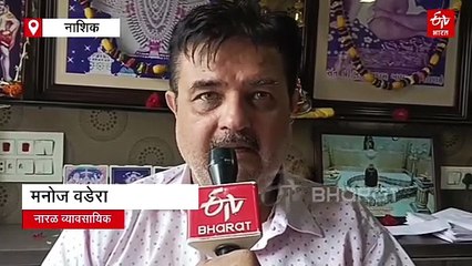 बाप्पांचे मोदक, खिरापत महागणार; ऐन सणासुदीत ग्राहकांना महागाईचा 'नारळ'!