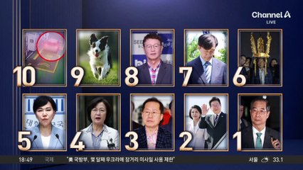 특검, 한덕수 전 총리 구속영장 청구…헌정사 첫 사례