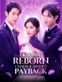 Reborn - Chaebol Brides Payback (English Subtitles) | Full HD Movie 2025 | Hot Chinese Drama