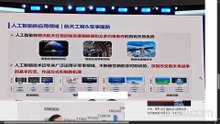 腦控武器曾欽傳