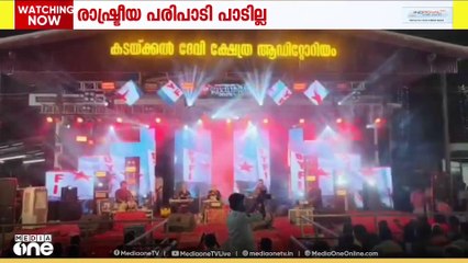 ക്ഷേത്രങ്ങളും ക്ഷേത്രാങ്കണങ്ങളും രാഷ്ട്രീയ പ്രചാരണത്തിനായി ഉപയോഗിക്കരുതെന്ന് ഹൈക്കോടതി