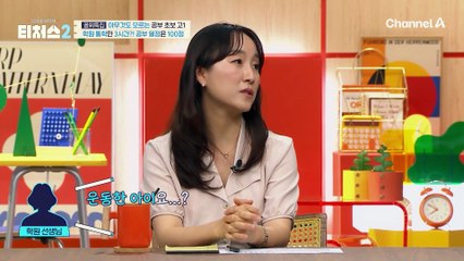 성적표 공개하자마자 심각해진 분위기...ㅋㅋㅋ 공부 6개월 차 초보의 성적은 과연?!