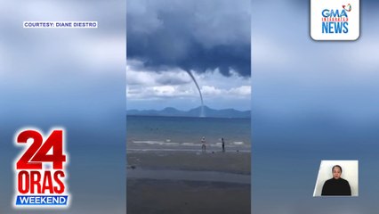 Ipo-ipo o waterspout namataan sa bahagi ng dagat sa Atimonan, Quezon | 24 Oras Weekend