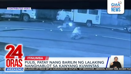 Cop gunned down by gold necklace snatcher | 24 Oras Weekend