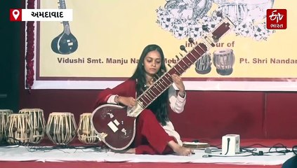 અમદાવાદમાં "ભારતીય સંગીત વૈજયંતિ" રાષ્ટ્રીય કક્ષાની સ્પર્ધાનું આયોજન, દેશભરના 45થી વધુ પ્રતિભાશાળી કલાકારોનું પરફોર્મન્સ