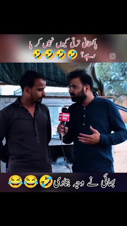 FUNNY VIDEO 😂