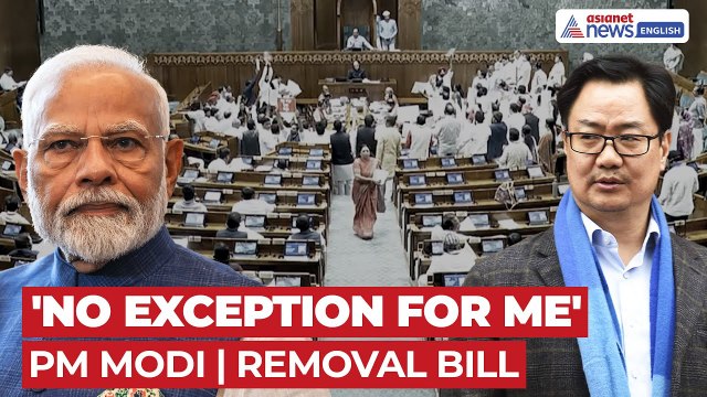 Removal Bill | PM Modi Declares 'No Exception For Me' | Kiren Rijiju Speaks
