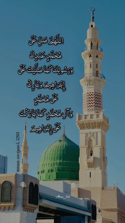 We should remember the True Leader Prophet Muhammad ﷺ  #islam #spiritual