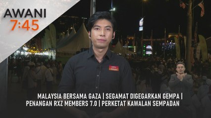 AWANI 7:45 [24/8/2025] – Malaysia bersama Gaza | Segamat digegarkan gempa | Penangan RXZ Members 7.0 | Perketat kawalan sempadan