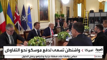 الولايات المتحدة تضع قيودا على استخدام أوكرانيا لصواريخ "أتاكمز" ضد روسيا