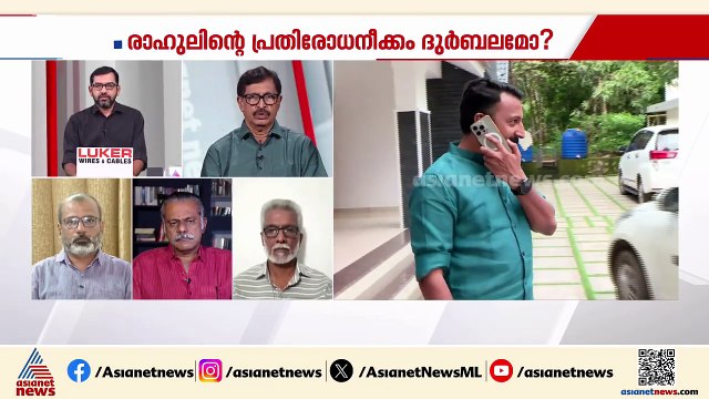 രാഹുൽ എംഎൽഎ സ്ഥാനം രാജി വയ്ക്കണം; ഒരു പൊതു പ്രവർത്തകൻ സമൂഹത്തിൽ പാലിക്കേണ്ട മര്യാദ കാണിക്കണം