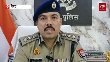 मेरठ में दिल्ली की महिला से छेड़छाड़, विरोध करने पर चलते ई-रिक्शा से फेंका, दोस्त की पार्टी में शामिल होने आई थी