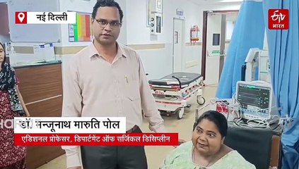 AIIMS के डॉक्टरों ने 146 किलो वजन की महिला को दी नई जिंदगी, जोखिम भरी थी सर्जरी