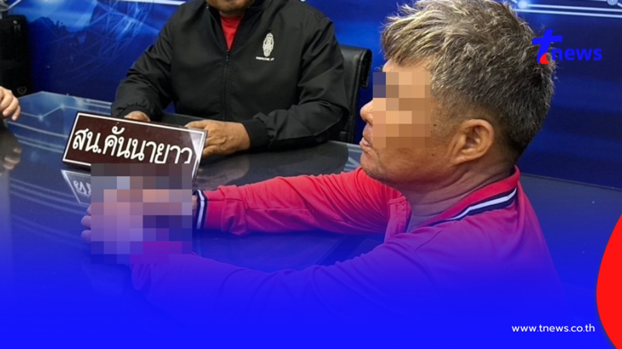 จับ"หนุ่มใหญ่"ชิงลอตเตอรี่แม่ค้า ยกแผง 272 ใบ สารภาพเอาไปทำอะไร