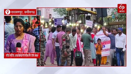 नारायणपुर में NHM कर्मचारियों का कैंडल मार्च, कहा- अब तक न नेता ना अधिकारी सामने आए