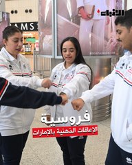 منتخب الكويت لفروسية الإعاقات الذهنية يشارك  في المسابقة الإقليمية للأولمبياد الخاص في الإمارات