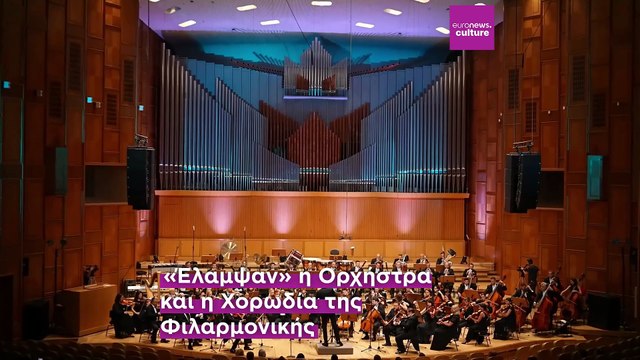 Ρουμανία: Τον Τζόρτζε Ενέσκου τιμάει φέτος το φεστιβάλ Κλασικής Μουσικής