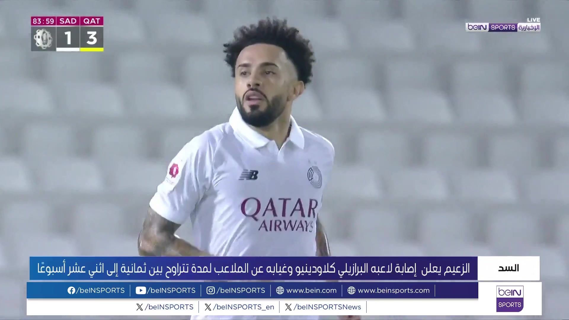 AR 24 AL SADD OOV