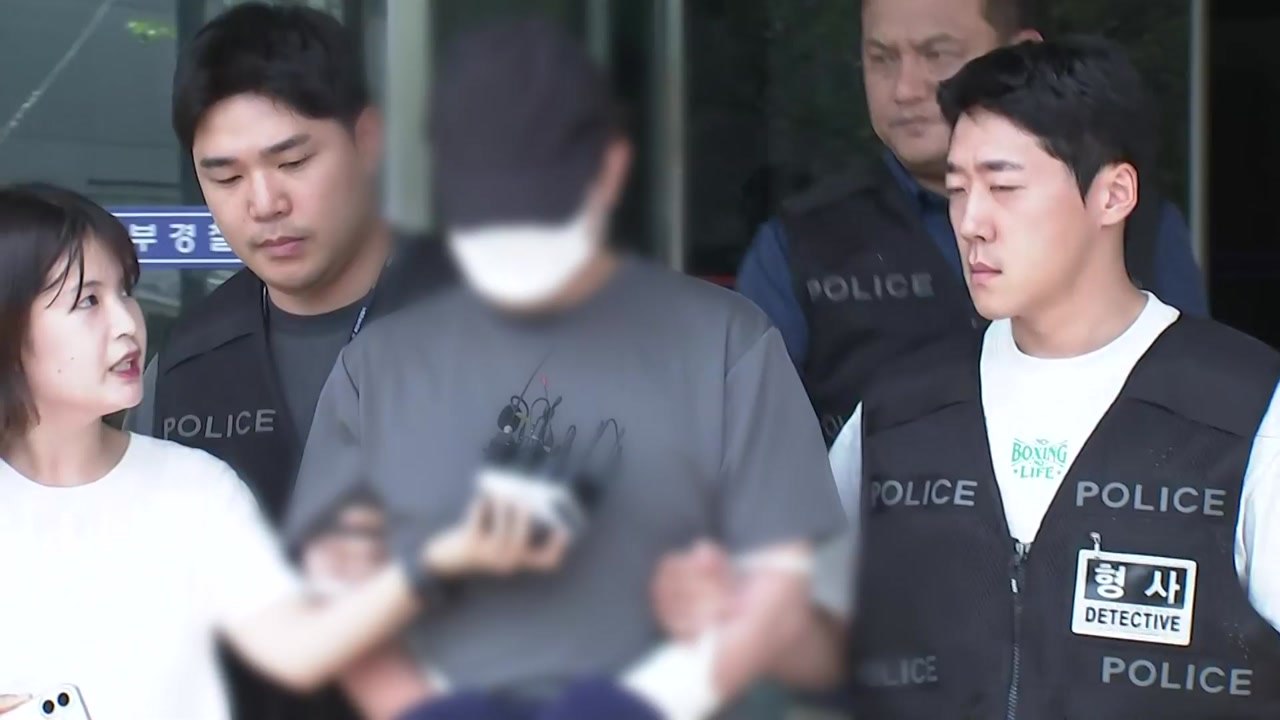 용인 오피스텔 '보복 살인' 남성 구속..."도주 우려" / YTN