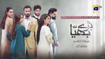 Baray Bhaiya ep 70 Pakistani drama