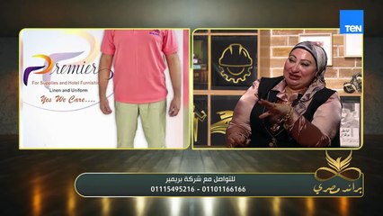 إزاي بيتم اختيار المواد الخام للغزل في شركة بيريمير؟ اعرفوا التفاصيل في الفيديو ده 👇