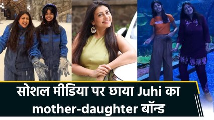'Kumkum' फेम Juhi Parmar ने शेयर किए बेटी के साथ स्पेशल vacation moments