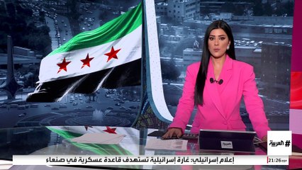 استثناء السويداء والحسكة والرقة من أول انتخابات برلمانية في سوريا الجديدة لأسباب أمنية