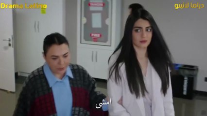 العروس الحلقة 24 مترجمة