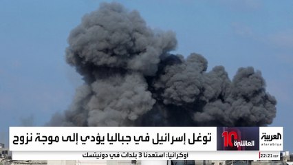 الجيش الإسرائيلي يقصف أطراف مدينة غزة.. والنزوح إلى الجنوب يواجه تعقيدات