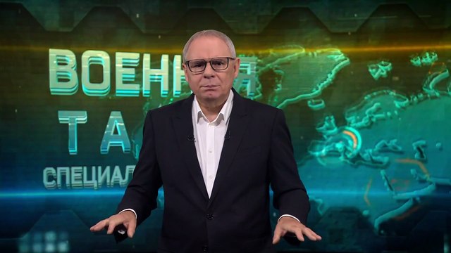 Украина: страна-террорист — Военная тайна с Игорем Прокопенко