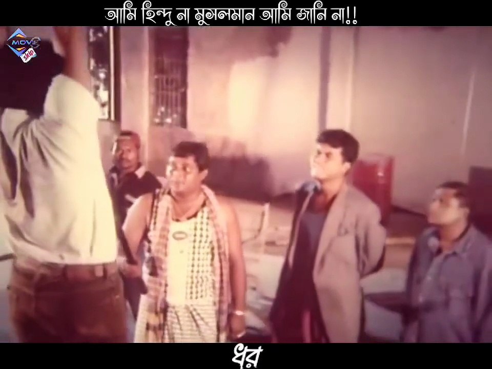 Bangla Movie Scene Manna