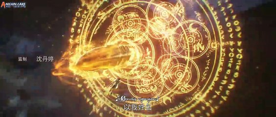 Perfect World Episode 229 Subtitle Indonesia