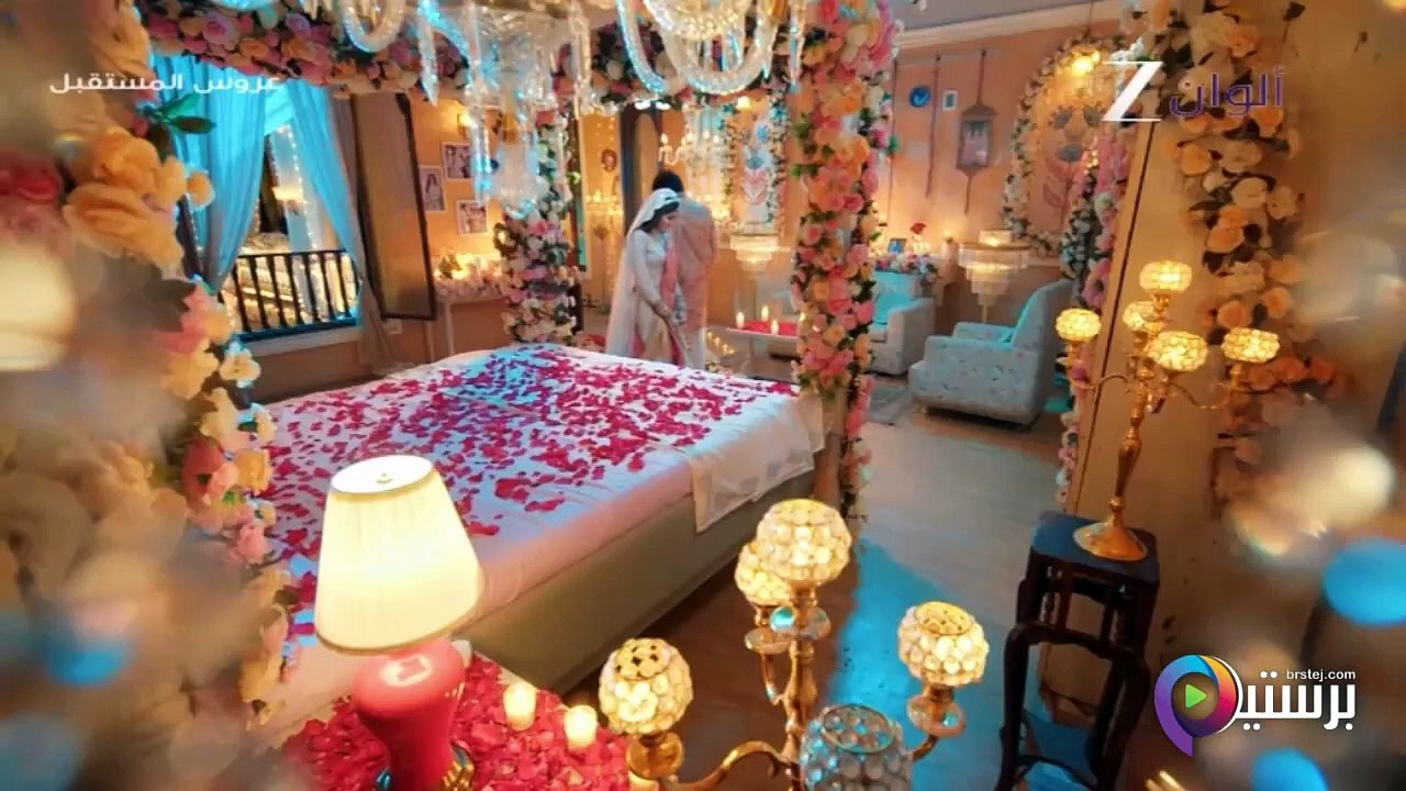 مسلسل عروس المستقبل الحلقة 61 الحادية والستون مدبلج HD