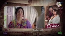Masoom Ep 3- Imran Ashraf & Sonya Hussyn Presented by Leather Galleria & Powered by Happilac Paints