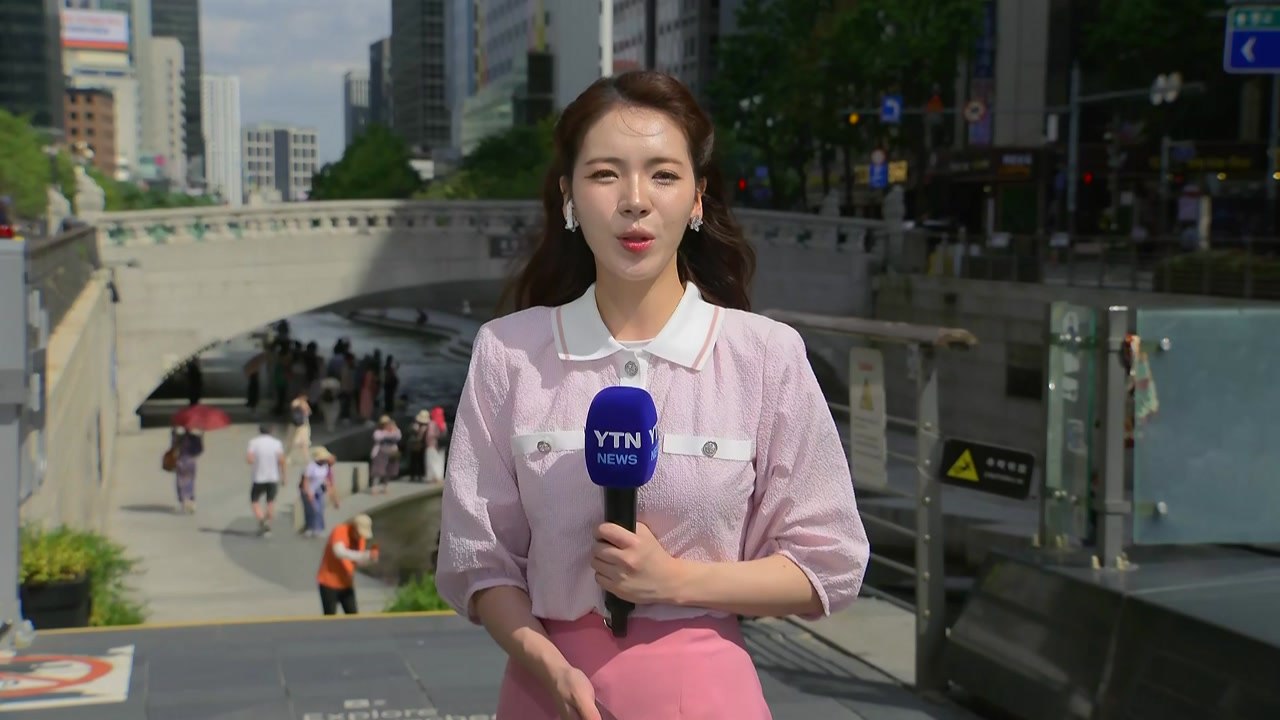 [날씨] 비 그치고 다시 무더위...내일 서쪽 폭염특보 내려질 듯 / YTN