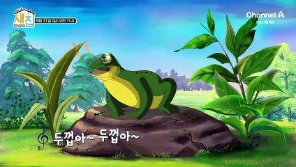 [티저] ♬두껍아~ 두껍아~ 헌집 줄게 새집 다오♬ 이 노래도 옛말! 헌집 말고 새집 보러 오세요