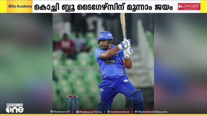 KCLൽ കൊച്ചി ബ്ലൂ ടൈഗേഴ്സിന് തുടർച്ചയായ മൂന്നാം ജയം