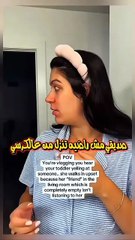 مقاطع مرعبة صورتها كاميرا