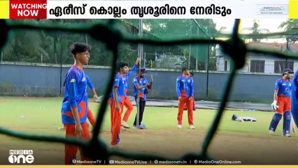 KCLൽ ഇന്ന് 2 മത്സരങ്ങൾ; മൂന്നാം ജയം തേടി തൃശൂർ
