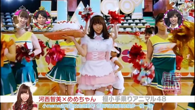 101209 Ariyoshi AKB Kyowakoku ep36