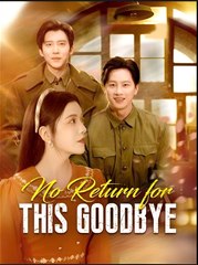NO RETURN FOR THIS GOODBYE- Drama FULL MOVIES ENGLISH SUB