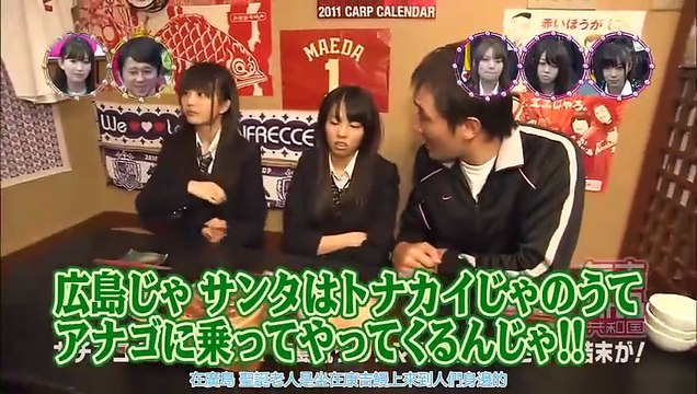 101223 Ariyoshi AKB Kyowakoku ep38