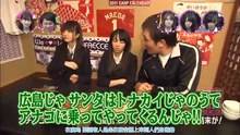 101223 Ariyoshi AKB Kyowakoku ep38