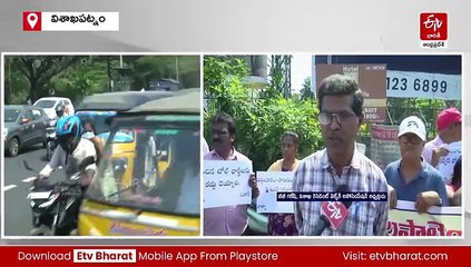 విశాఖను పీడిస్తున్న ట్రాఫిక్‌ సమస్య - వాహనదారులకు తప్పని తిప్పలు